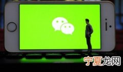 手机微信登录方法是什么 手机微信怎么登录
