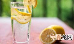 隔夜柠檬水可以喝吗 隔夜柠檬水可不可以喝