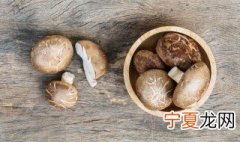 干香菇如何快速泡好 干香菇怎样快速泡好