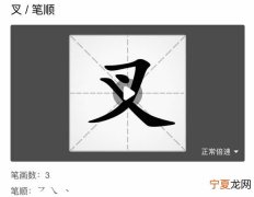 杈怎么读，丫的拼音怎么拼