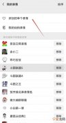 如何将照片变成表情包，微信头像如何添加表情和小挂件