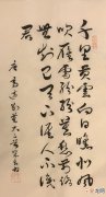 千里黄云白日曛的下一句