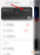 网易云音乐怎么找客服，网易云音乐连续包月怎么取消