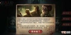 第五人格怎么录像