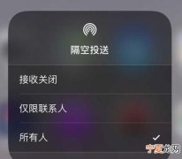 什么手机可以隔空投送，华为手机可以隔空投送苹果手机