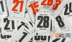 822是什么日子 822是什么节日