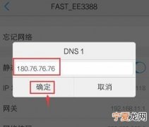 vivo手机连接WiFi信号弱怎么办