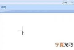 word怎么删除页面