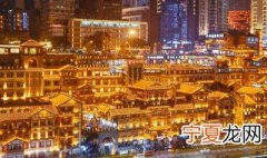 洪崖洞的历史由来 洪涯洞是哪里的