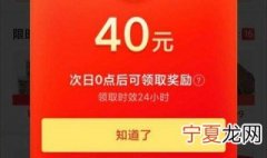 多多买菜全额返怎么返 多多买菜怎么全额返介绍