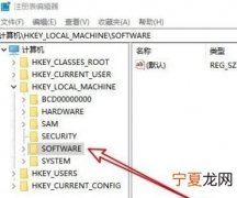 电脑怎么备份恢复注册表，怎样备份注册表说一下步骤