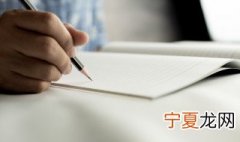家庭出身怎么填写 如何填写家庭出身
