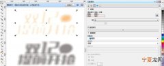 cdr能咋插入图片，cdr怎么把图片模糊