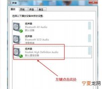 电脑连蓝牙，怎么在电脑连无线蓝牙
