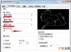cad注释文字大小怎么设置，cad文字标注大小怎么设置