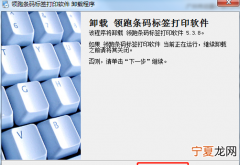电脑怎么打印标签步骤，作文纸条怎么添加标签