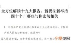 pdf能咋插入图片