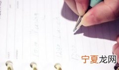辞职信怎么写最简洁的 最简单的辞职信怎么写