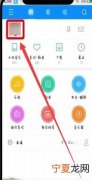 酷狗音乐能咋加好友
