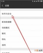 微信搜索记录能咋查找