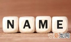 带山字旁好寓意名字 带山字旁好寓意名字有哪些