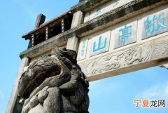 敬亭山在哪里，相看两不厌只有敬亭山这个山在什么地方