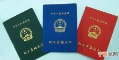 cdr应该咋才能剪切，视频剪辑有哪些职业资格证书