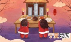 扫尘日的顺口溜 打扫顺口溜