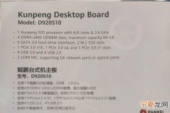 华为9x什么处理器，华为荣耀9x是什么手机接入点