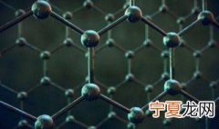 石墨烯作用和功效 石墨烯是什么材料