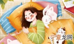 冬季午休的好处以及注意事项 冬季午休有什么好处
