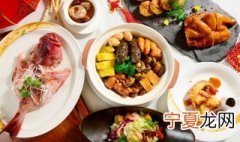 春节寓意吉祥的菜名大全 春节寓意吉祥的菜名