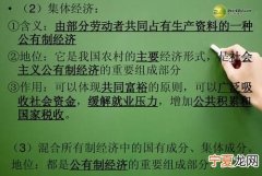 什么是生产资料，什么是新的生产资料