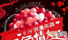 网络语414是什么意思 414有什么意义