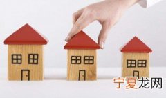 房子出租注意事项及禁忌 房子出租有什么注意事项