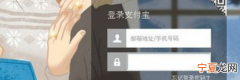 支付宝怎么查已删记录