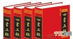 五经是指，五经指那些书