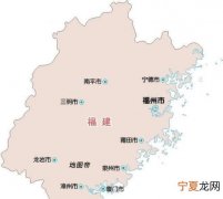吾是哪个省的简称，闽是哪个省的简称怎么读