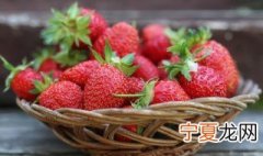 新鲜草莓可以加热吃吗 草莓加热吃法