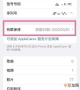 苹果13pro一年内保修什么，苹果保修一年都给保修什么