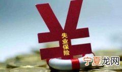 支付宝失业补助金怎么申请 如何在支付宝申请失业补助金
