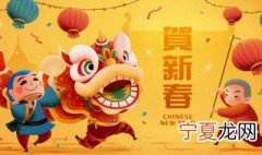 给同学拜年的祝福语2021怎么写 给同学拜年的祝福语2021