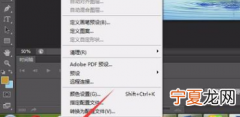 ps该怎么样才可以进行保存