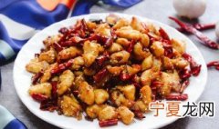 家常辣子鸡丁的简单做法窍门 家常辣子鸡丁的简单做法