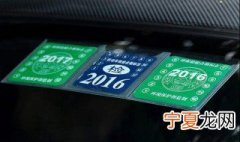 交强险标志丢了怎么办 交强险标志丢了能重新补办吗