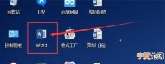 打印机打印不全该怎么办