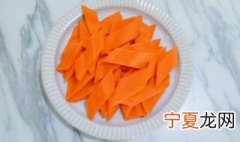 胡萝卜片怎么切 切好看的胡萝卜的方法