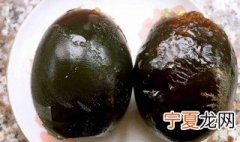 皮蛋要不要煮熟 皮蛋要煮熟吗