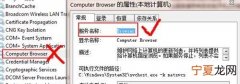 svchost到底在下载什么