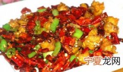 青椒辣子鸡块怎么做好吃又简单 青椒辣子鸡块怎么做好吃